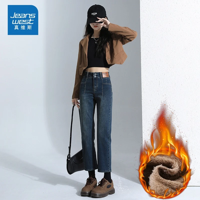 真维斯加绒直筒牛仔裤女秋季2025新款秋装爆款小个子九分烟管裤子