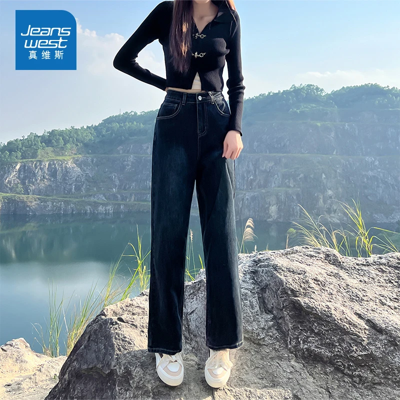 高腰阔腿牛仔裤女2025新款秋季薄款直筒宽松复古小个子窄版拖地裤