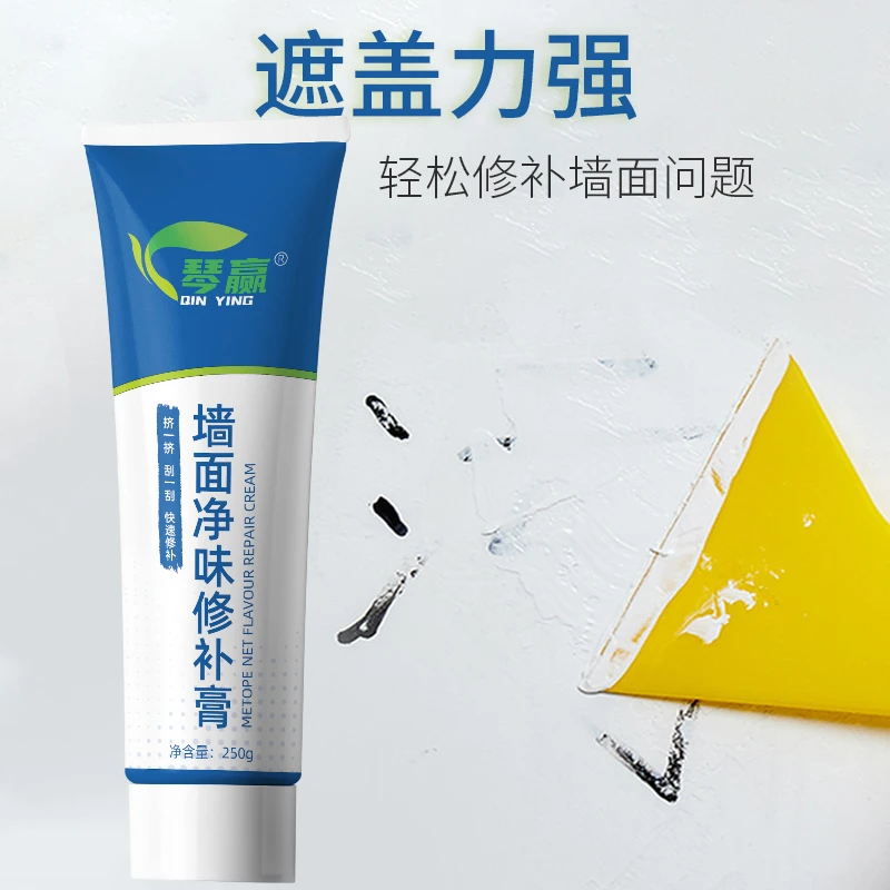 琴赢QY-A补墙膏白色家用腻子墙体防水修复防潮防霉墙壁翻新补洞