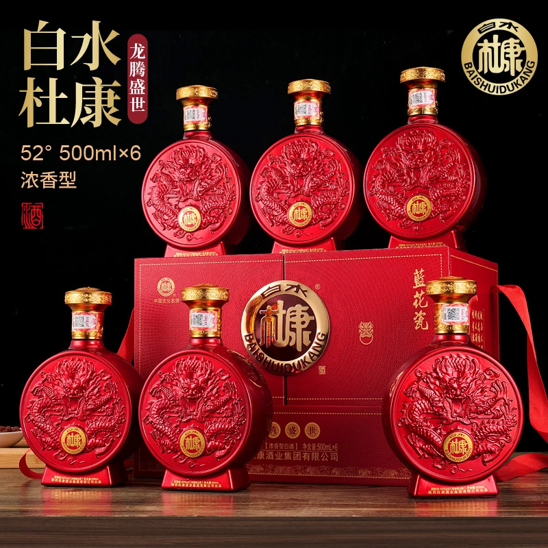 白水杜康龙腾盛世52度白酒手提礼盒整箱六瓶浓香型送礼52度500