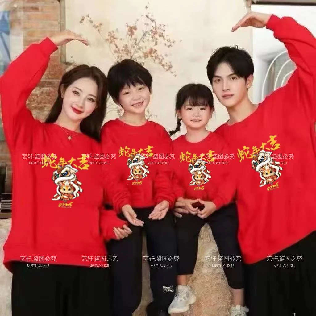 2026新年亲子装一家三口马年红色活动班服喜庆儿童卫衣全家福上衣