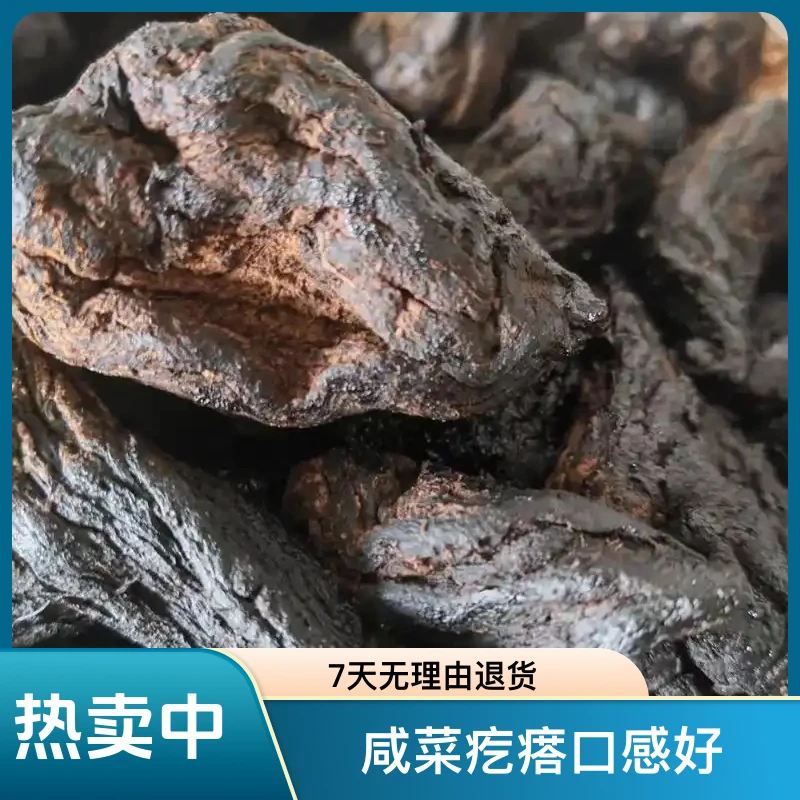 内蒙赤峰杨记金芥肉