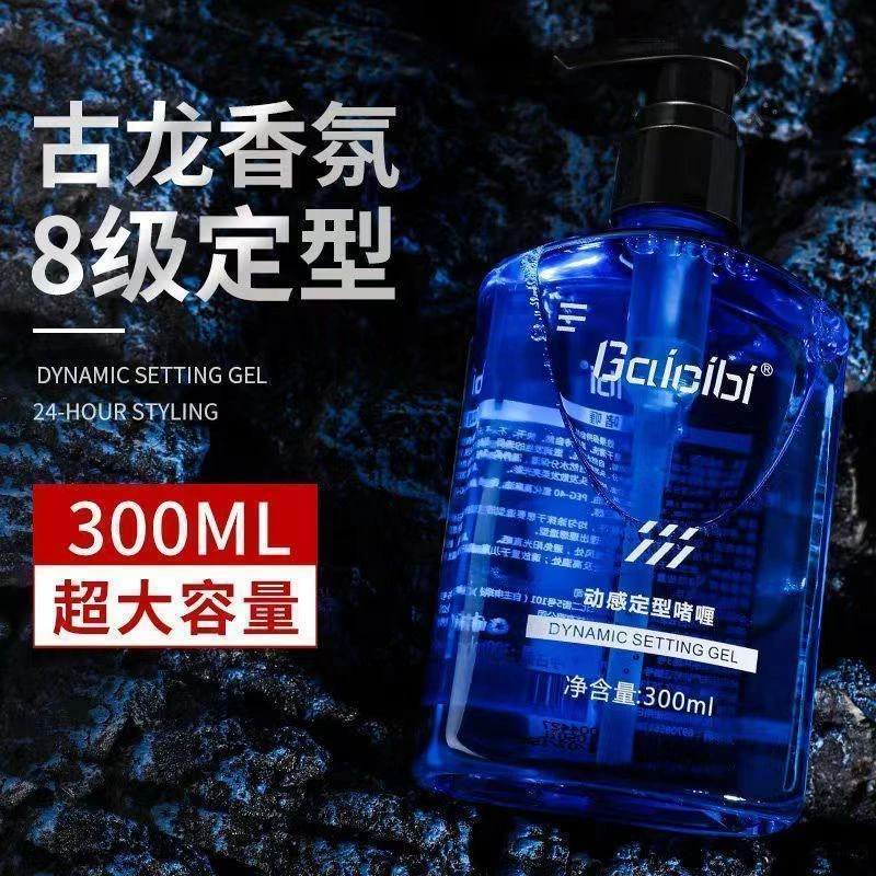 盖茨比啫喱膏清香持久定型保湿男士背头油头膏嗻哩水发蜡发泥砚玺