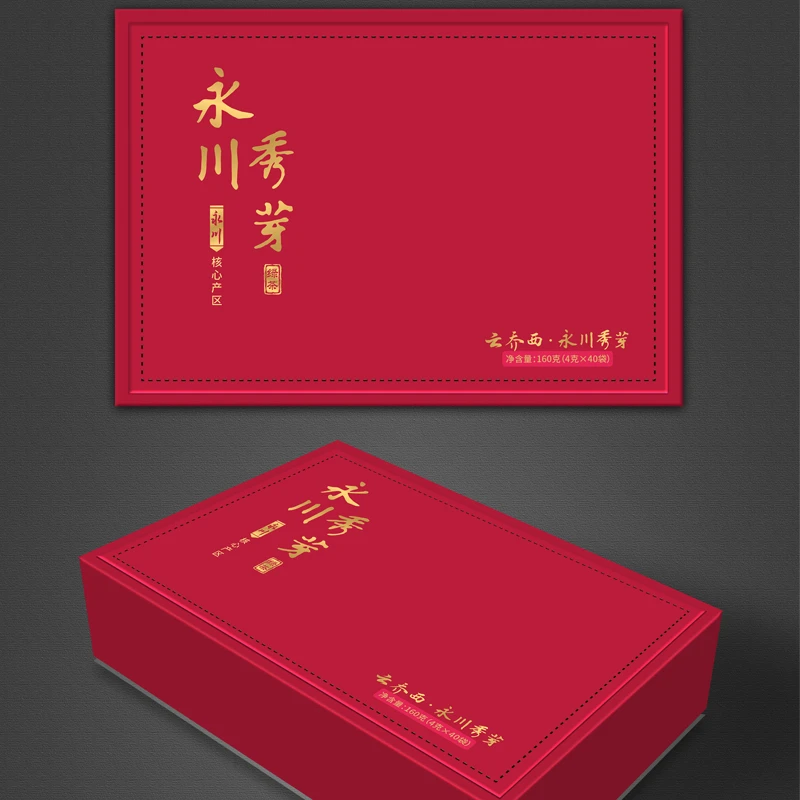 云乔西永川秀芽明前新茶绿茶160g