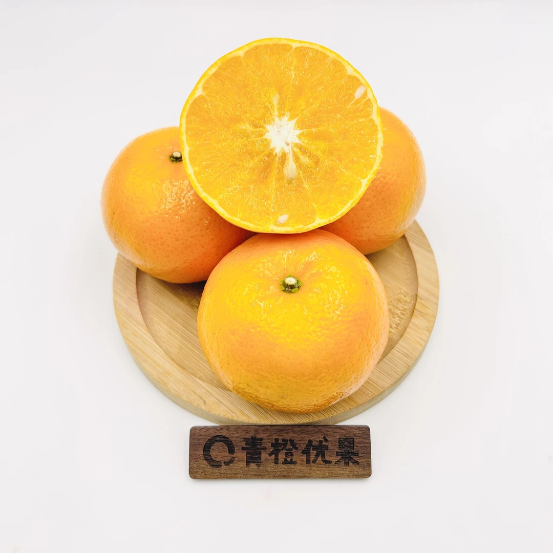 【沃柑】10.6四个（约600g±50g）