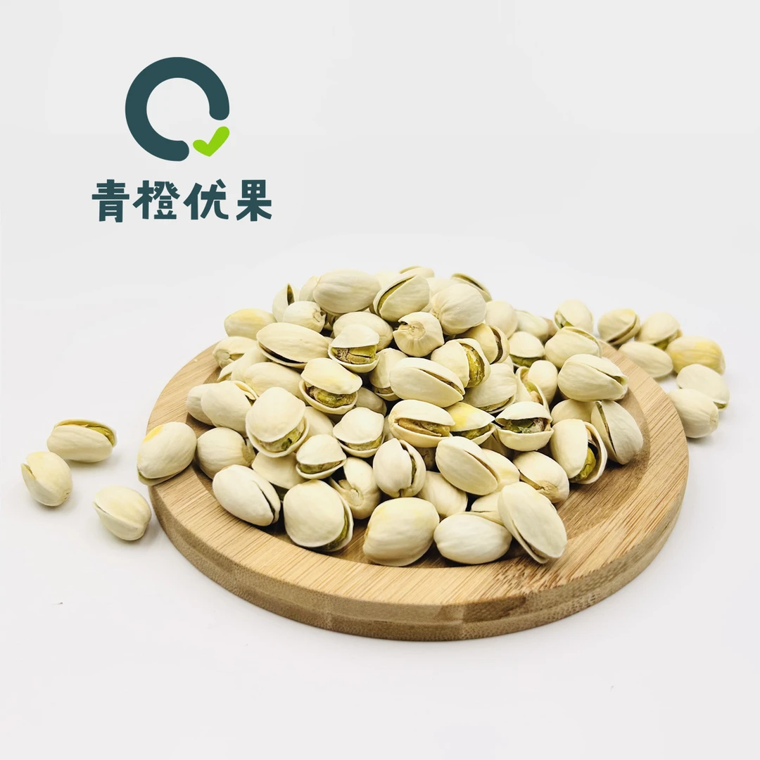 【开心果】32.5半斤、65.0一斤