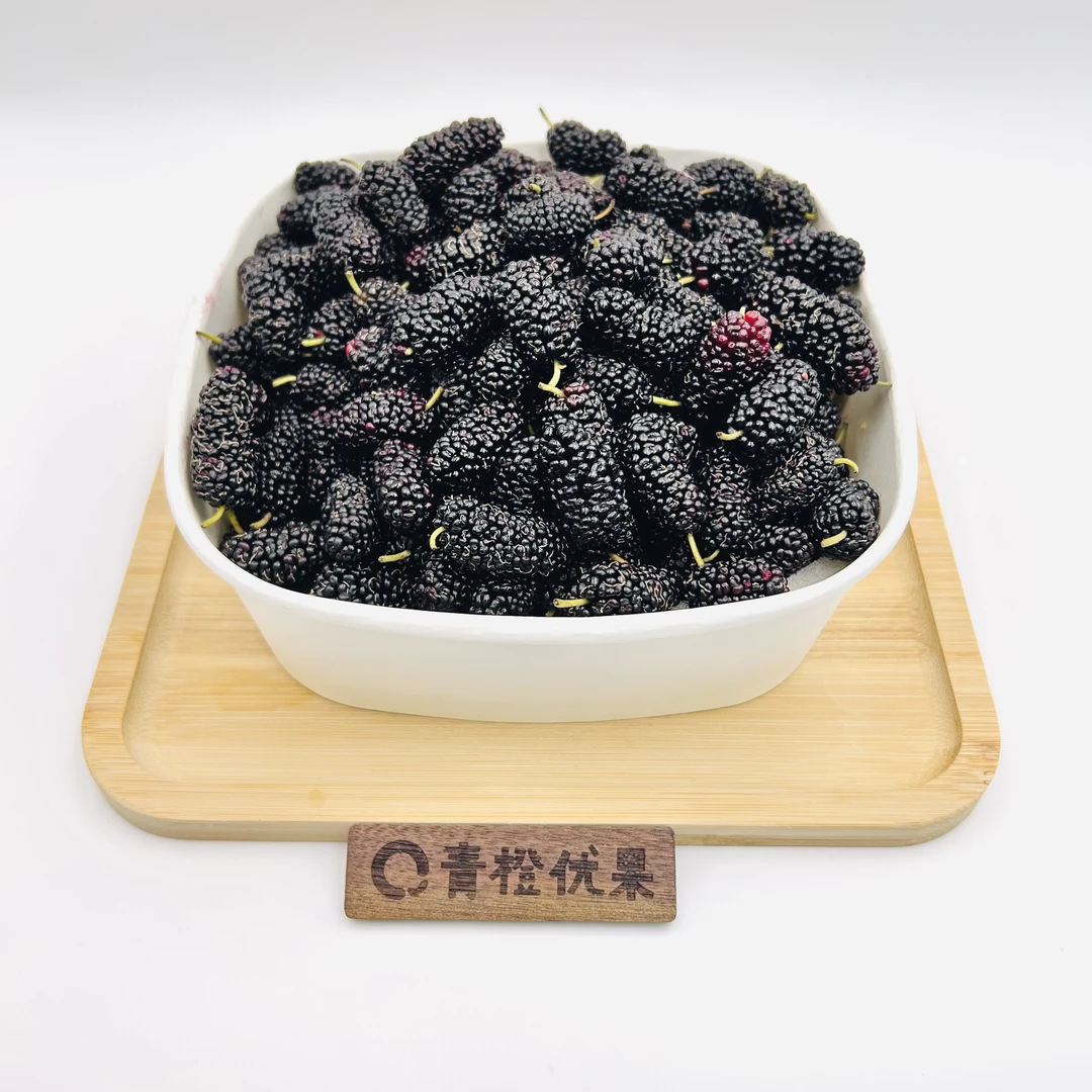 【桑葚】14.8一盆（500g±25g）