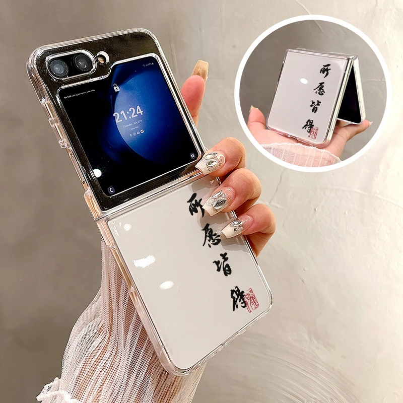 适用三星Zflip6手机壳三星zflip5所愿皆得创意ins风小众文字祝福
