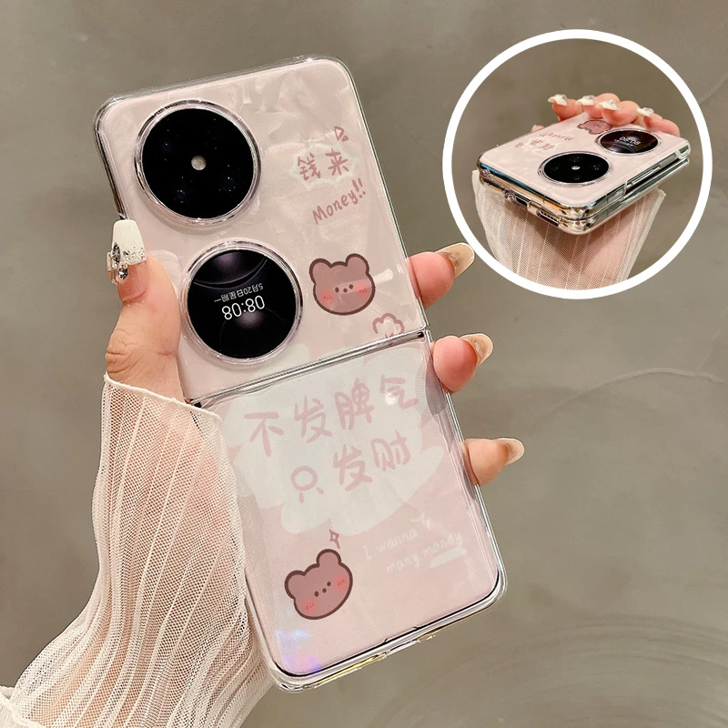 适用华为pocket2手机壳p50pocket折叠屏可爱卡通小熊保护套防晒