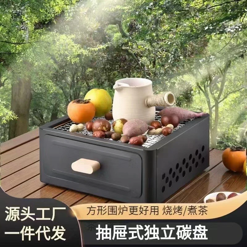 围炉煮茶烧烤炉家用户外烧烤架烤火炉套装便携式烤串炉子器具全套