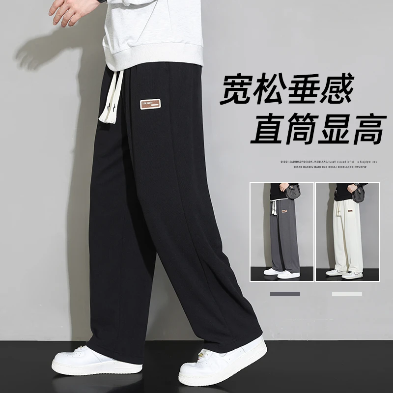 休闲裤男款秋季宽松潮牌运动直筒裤子青少年百搭高街美式阔腿长裤