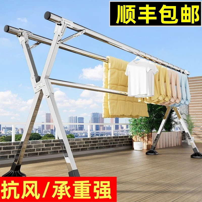 折叠晾衣架落地立式挂衣架家用阳台室外伸缩晒衣架晒被子衣服架