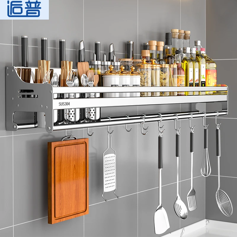 304不锈钢厨房置物架免打孔多功能墙上壁挂调料架刀架筷子筒挂钩