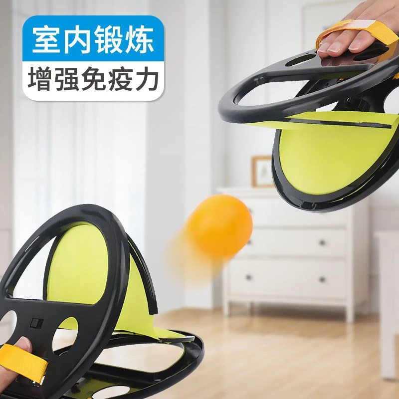 手抓球户外亲子健身玩具成人抛接球运动乒乓球手夹球益智玩具