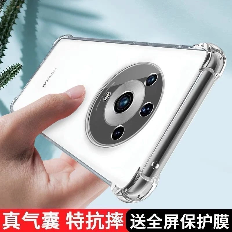 荣耀magic5防摔手机壳气囊全包边magic5pro透明保护套5G硅胶软壳