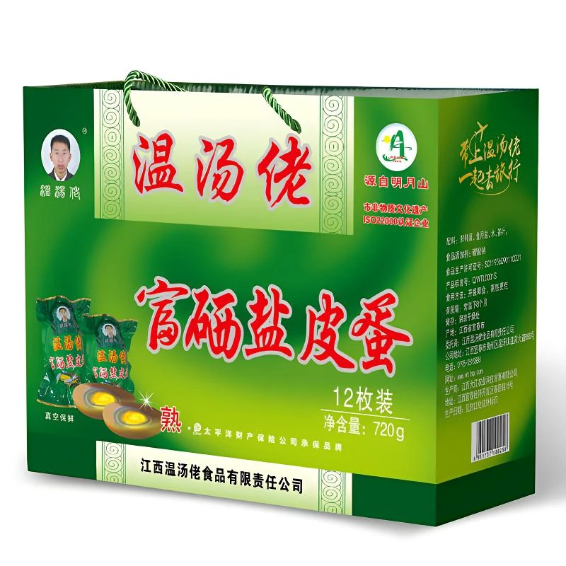 温汤佬盐皮蛋富硒水腌制营养好口味精选新鲜鸭蛋腌制明月山特产