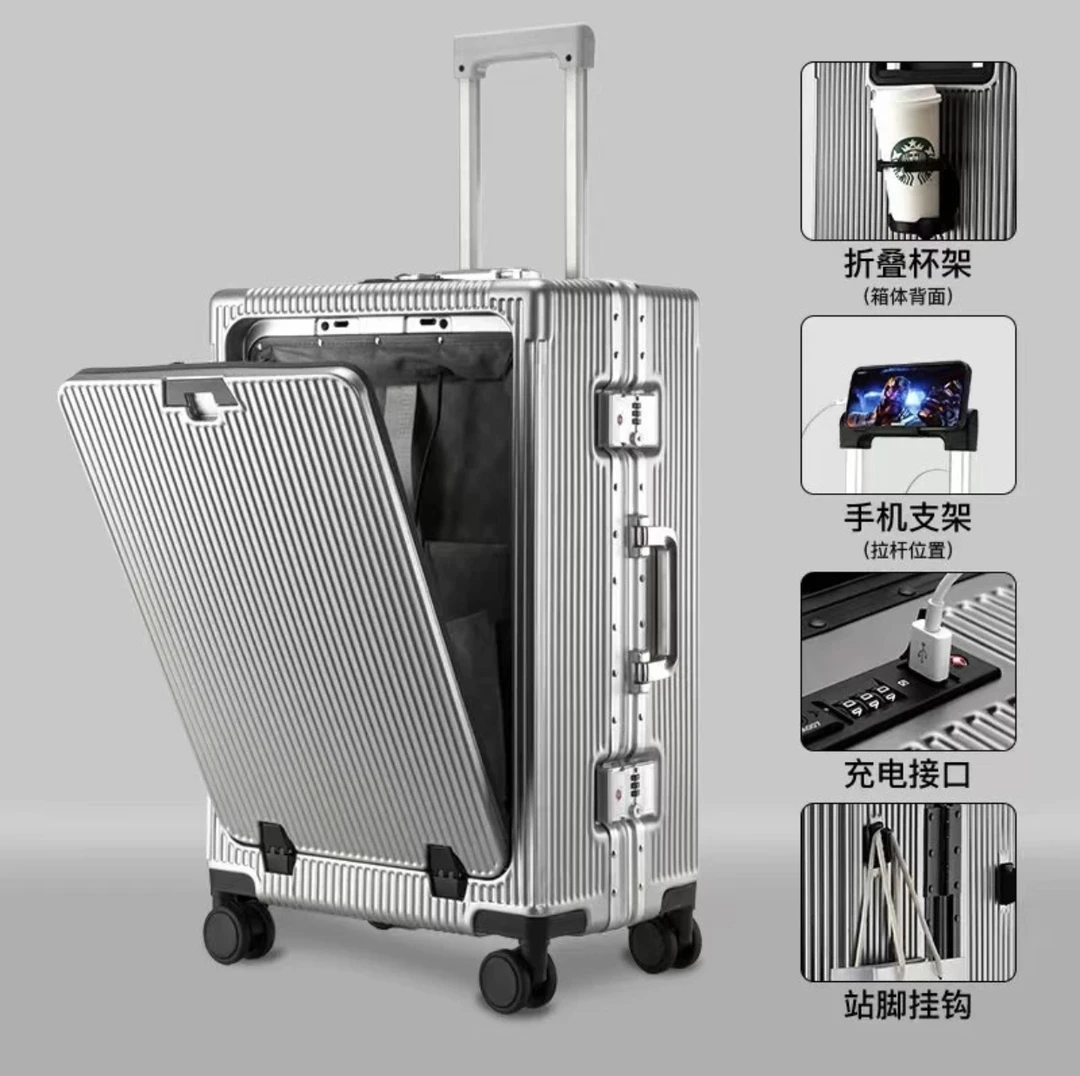 行李箱女旅行箱多功能侧开口铝框拉杆箱女20寸万向轮密码登机箱男
