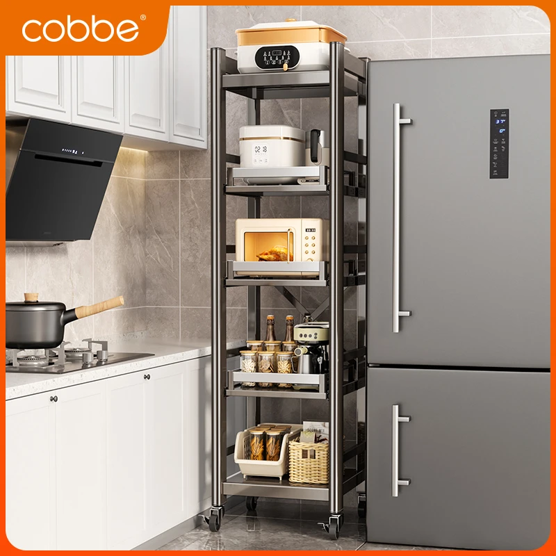 Cobbe/卡贝厨房置物架落地加粗抽拉多功能置物架收纳烤箱微波炉锅