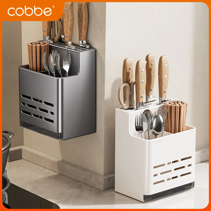 Cobbe/卡贝置物架厨房壁挂菜刀架多功能筷子筒刀具一体专用收纳架
