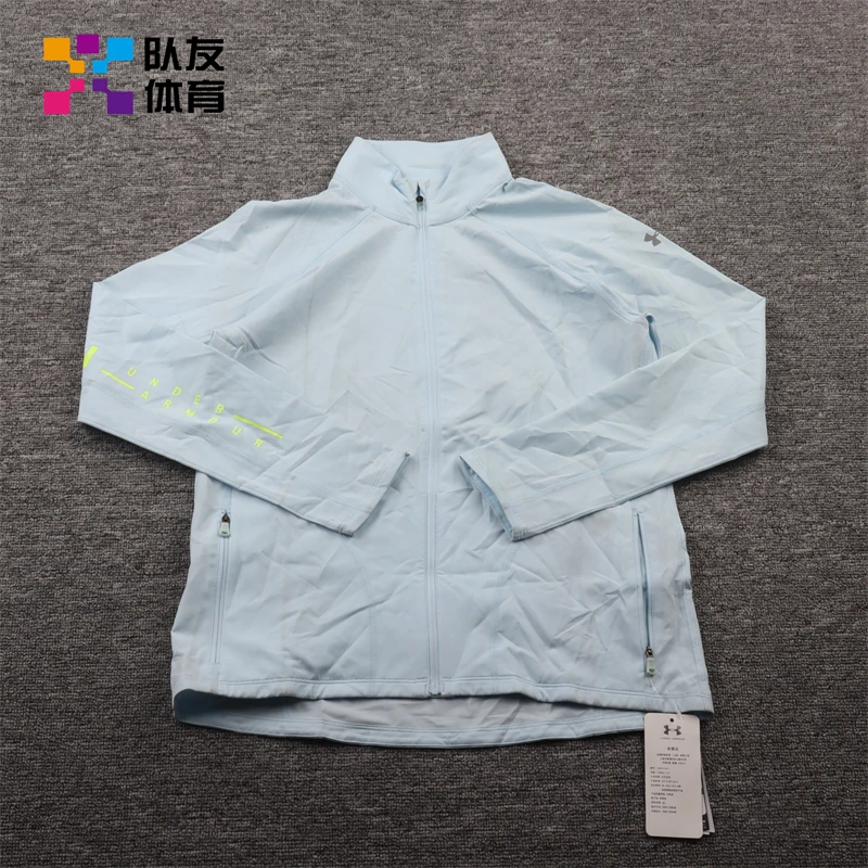 Under Armour/安德玛安德玛UA女子运动训练夹克外套 1326514-451