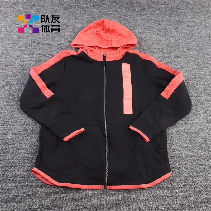 Under Armour/安德玛安德玛UA男子运动训练连帽夹克 1326748-002