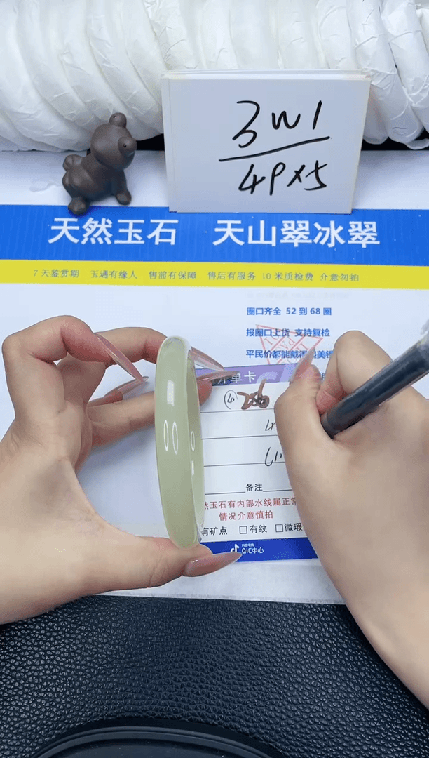【闪购商品】石英质玉手镯未镶嵌256-61.4