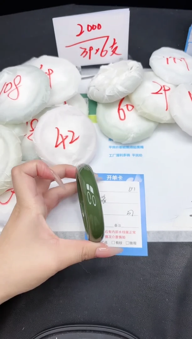 【闪购商品】石英质玉手镯未镶嵌41-57