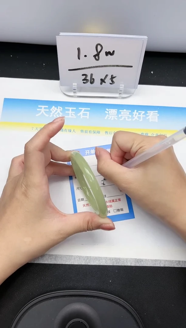 【闪购商品】石英质玉手镯未镶嵌438-57.5