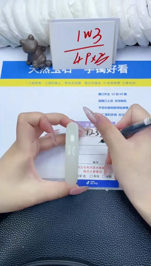 【闪购商品】石英质玉手镯未镶嵌123-55.7