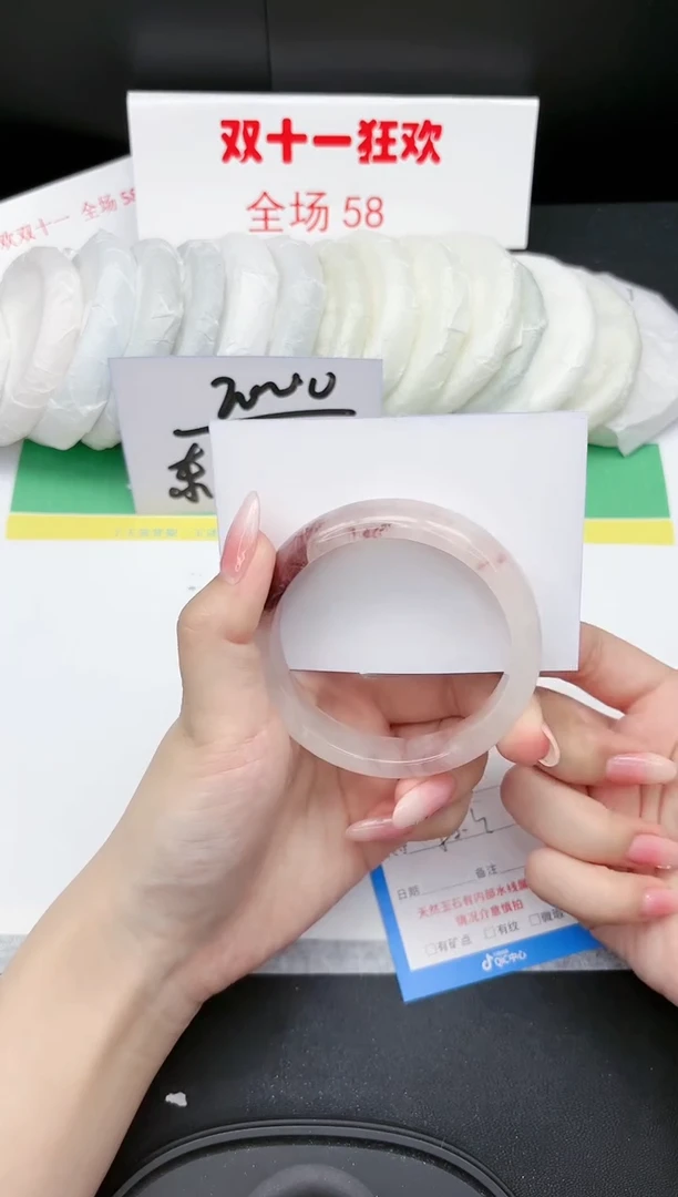 【闪购商品】石英质玉手镯未镶嵌42-58.3