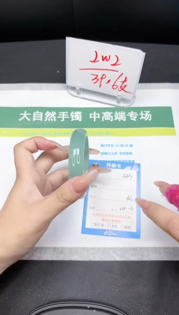 【闪购商品】石英质玉手镯未镶嵌333-55