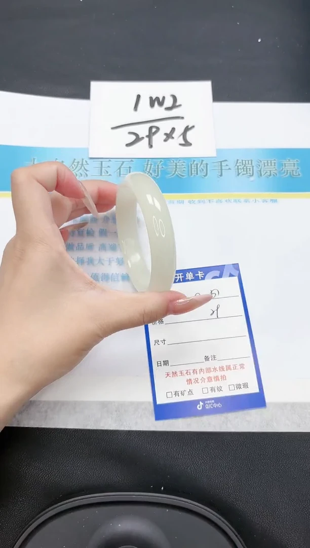【闪购商品】石英质玉手镯未镶嵌51-56