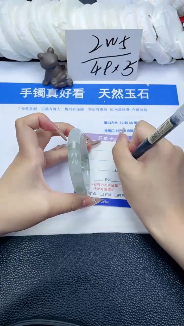 【闪购商品】石英质玉手镯未镶嵌300-53