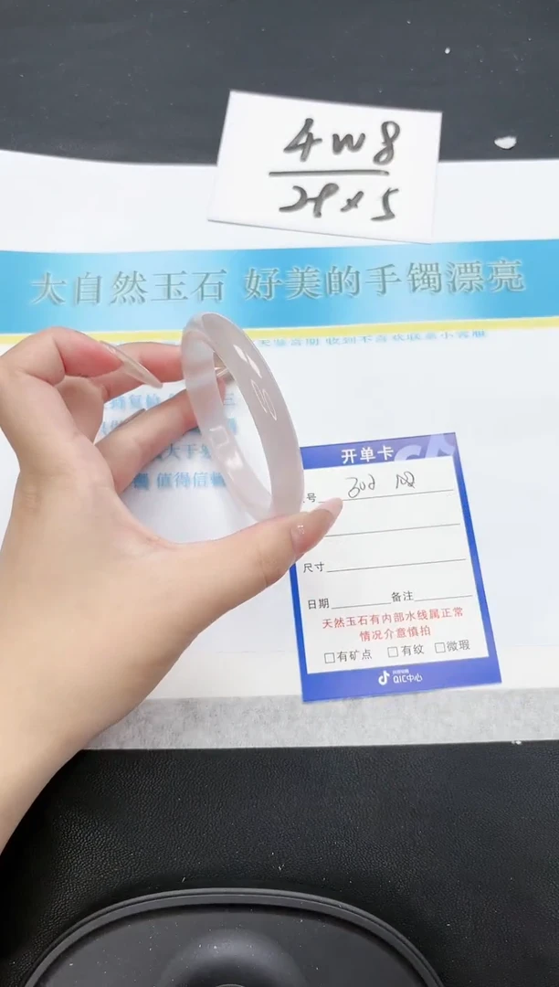 【闪购商品】石英质玉手镯未镶嵌302-57