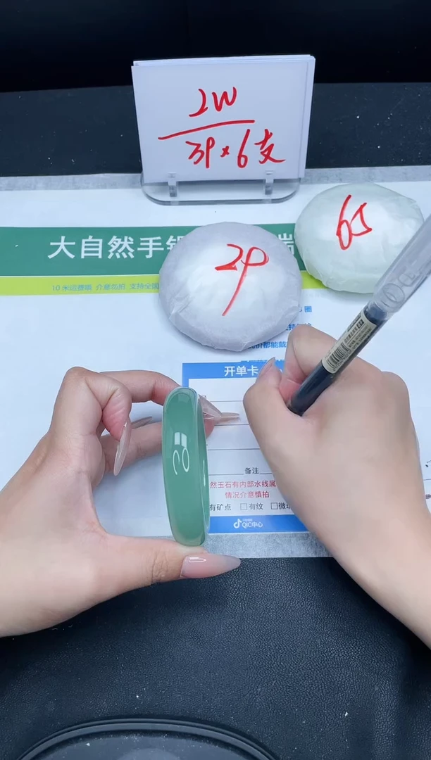 【闪购商品】石英质玉手镯未镶嵌298-54