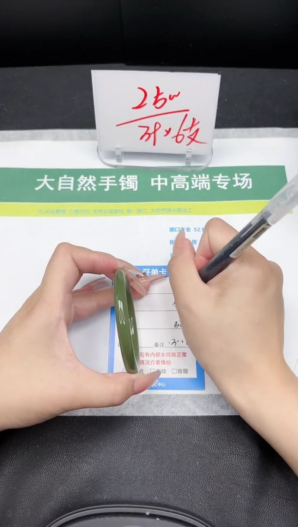 【闪购商品】和田玉手镯未镶嵌43-54.6