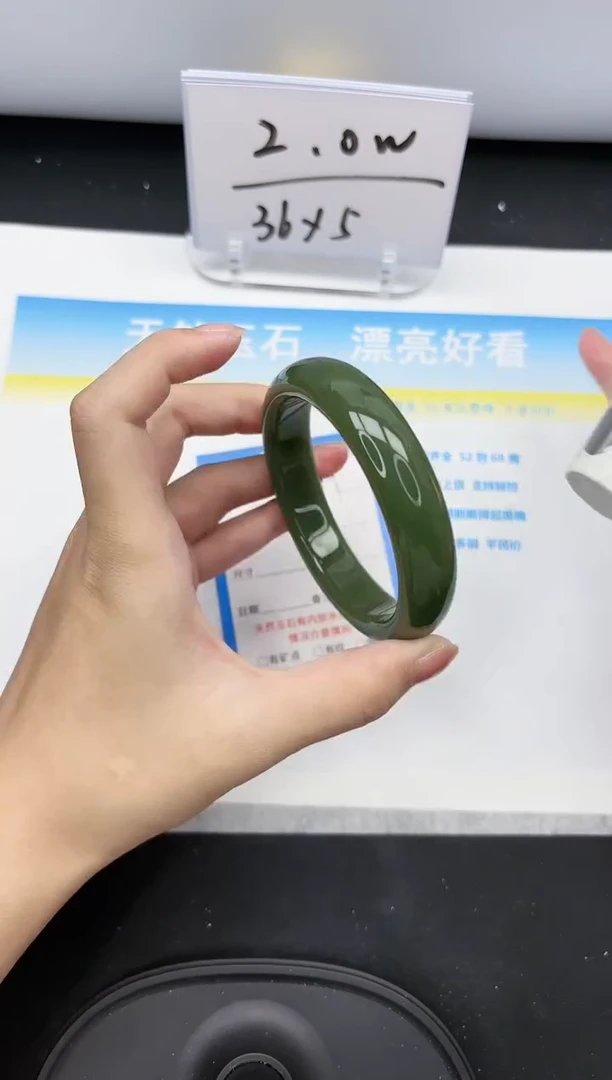 【闪购商品】石英质玉手镯未镶嵌509-62