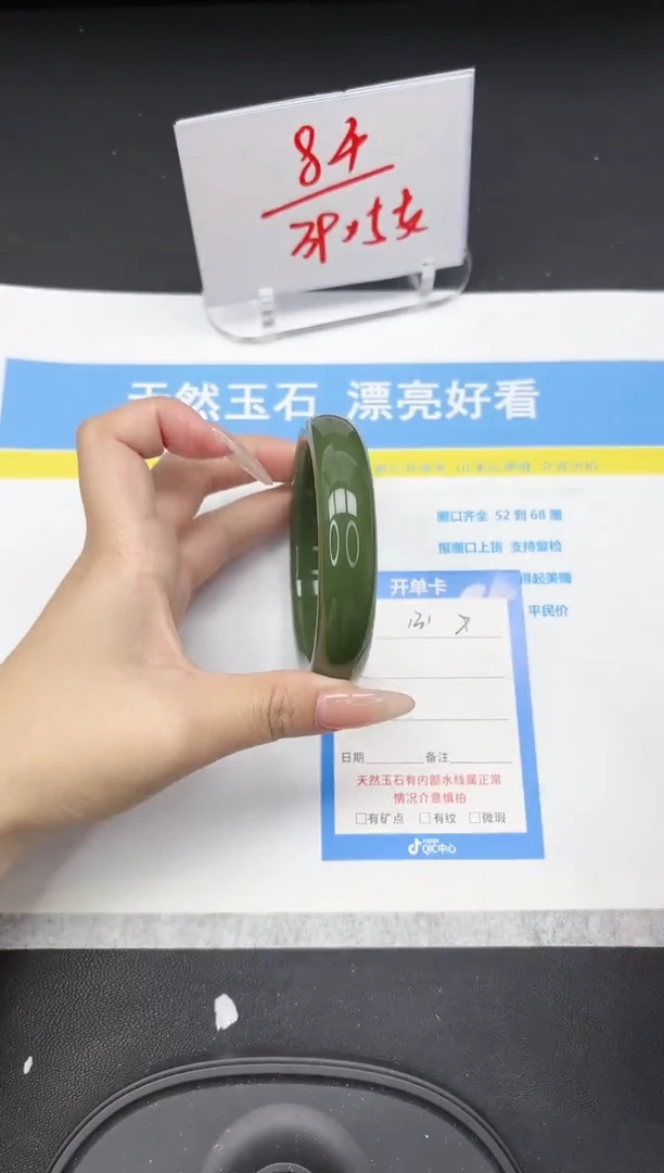 【闪购商品】石英质玉手镯未镶嵌131-64