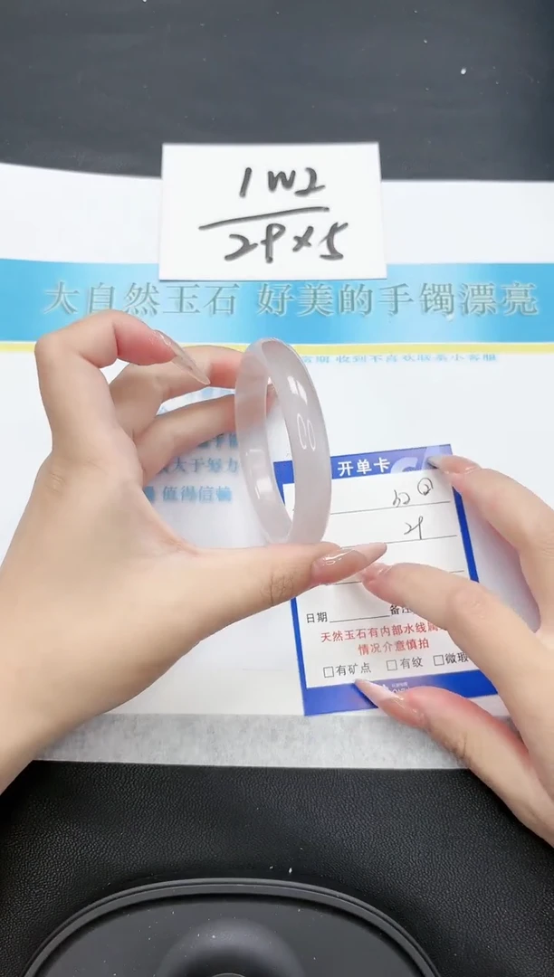 【闪购商品】石英质玉手镯未镶嵌52-52