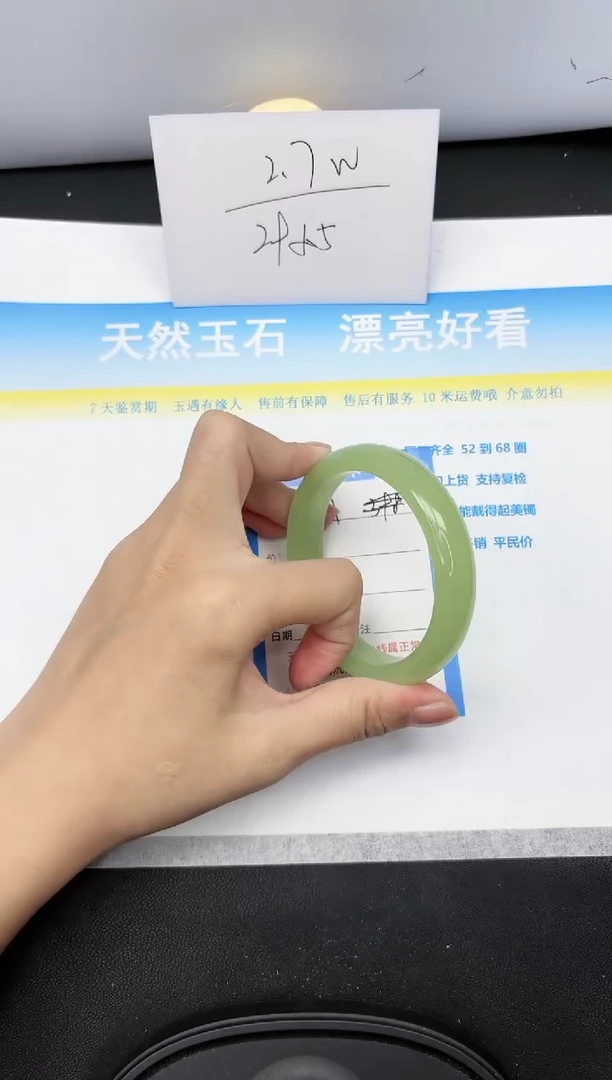 【闪购商品】石英质玉手镯未镶嵌451-57