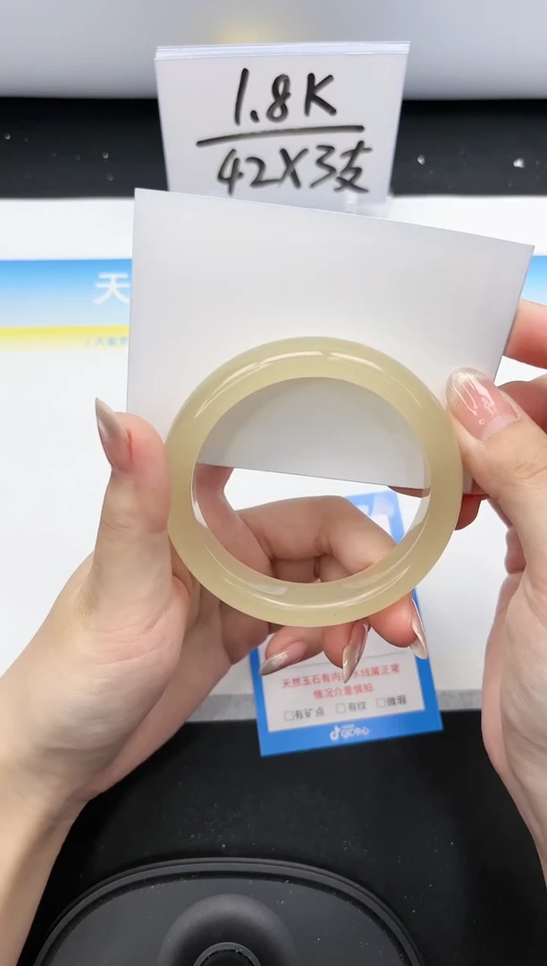 【闪购商品】石英质玉手镯未镶嵌137-58.2