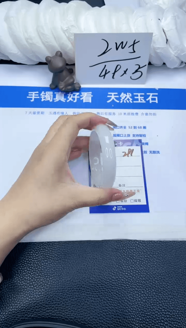 【闪购商品】石英质玉手镯未镶嵌291-52
