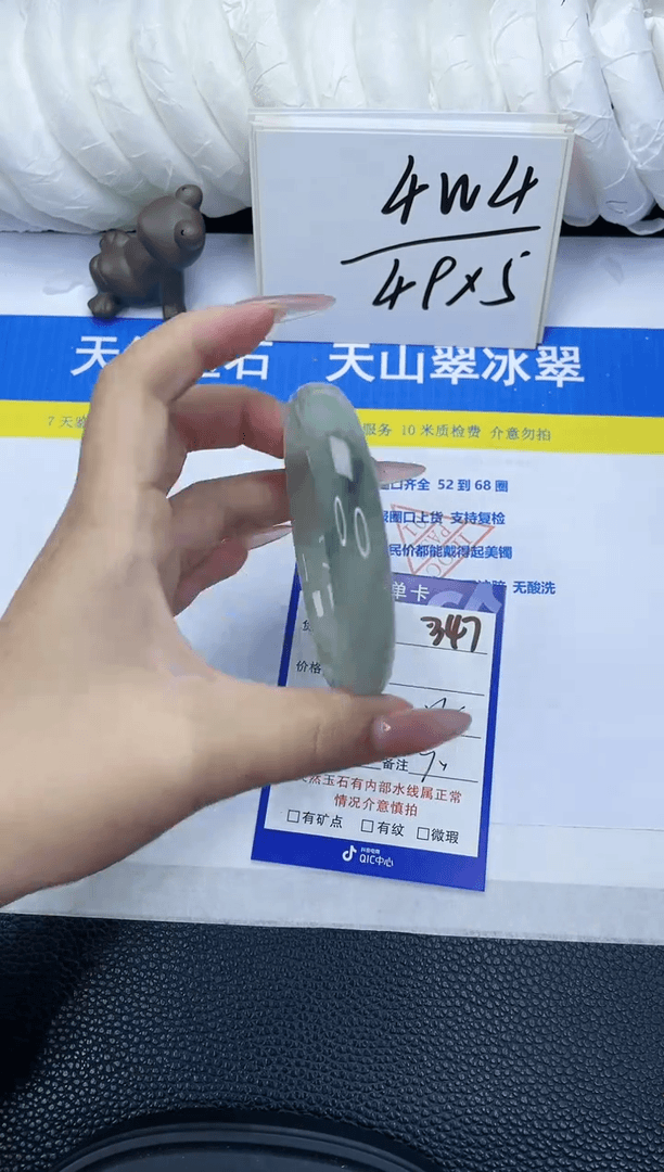 【闪购商品】石英质玉手镯未镶嵌347-56