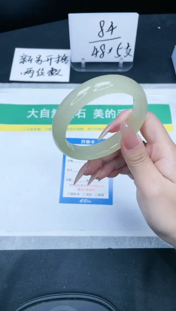 【闪购商品】石英质玉手镯未镶嵌306-59.8