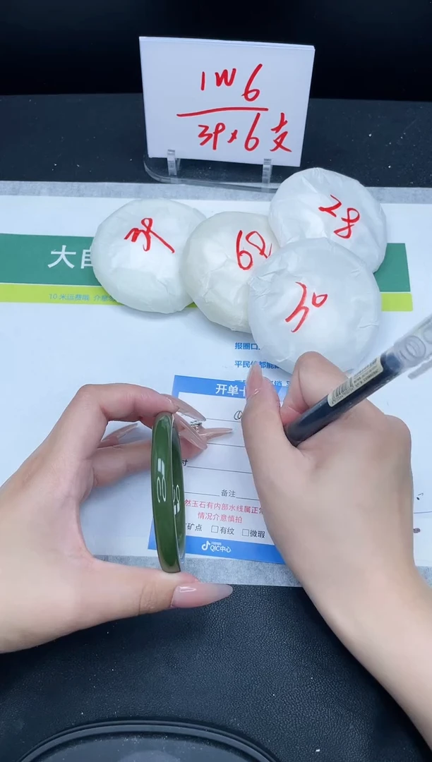【闪购商品】石英质玉手镯未镶嵌209-55