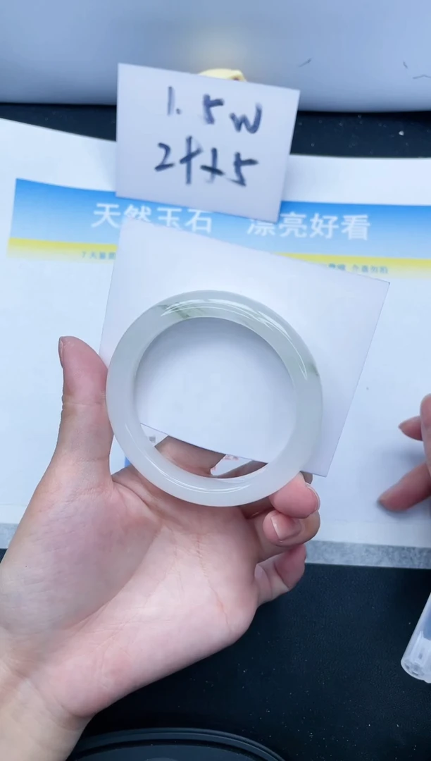 【闪购商品】石英质玉手镯未镶嵌152-55.1