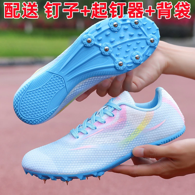 田径钉鞋男专业短跑学生中考比赛钉子鞋女生跳远体考生田径专用鞋