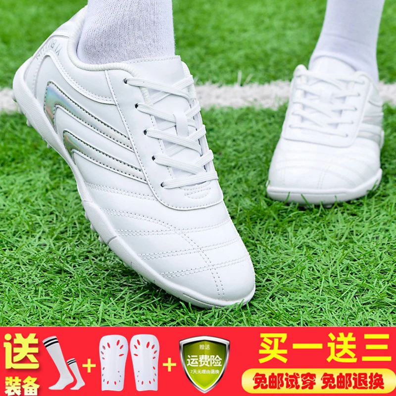 女子儿童足球鞋碎钉TF男女中小学生女童训练鞋白色女款防滑足球鞋