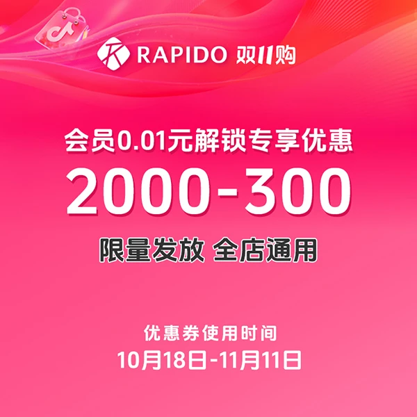 【会员专享券包】满减券*1【发放后不支持退款】