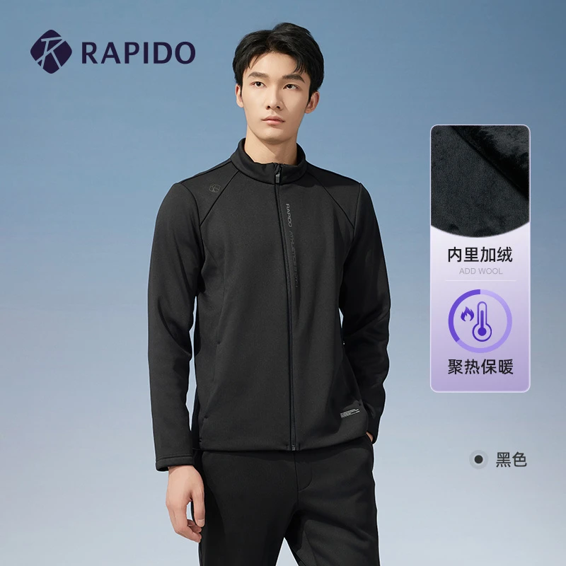 【新品】加绒RAPIDO雳霹道2025年秋季男士运动夹克外套CN4976E04